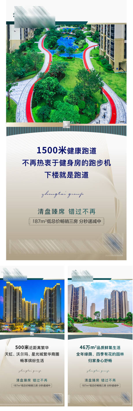 源文件下载【商区系列商业系列 】编号：20211108092132328