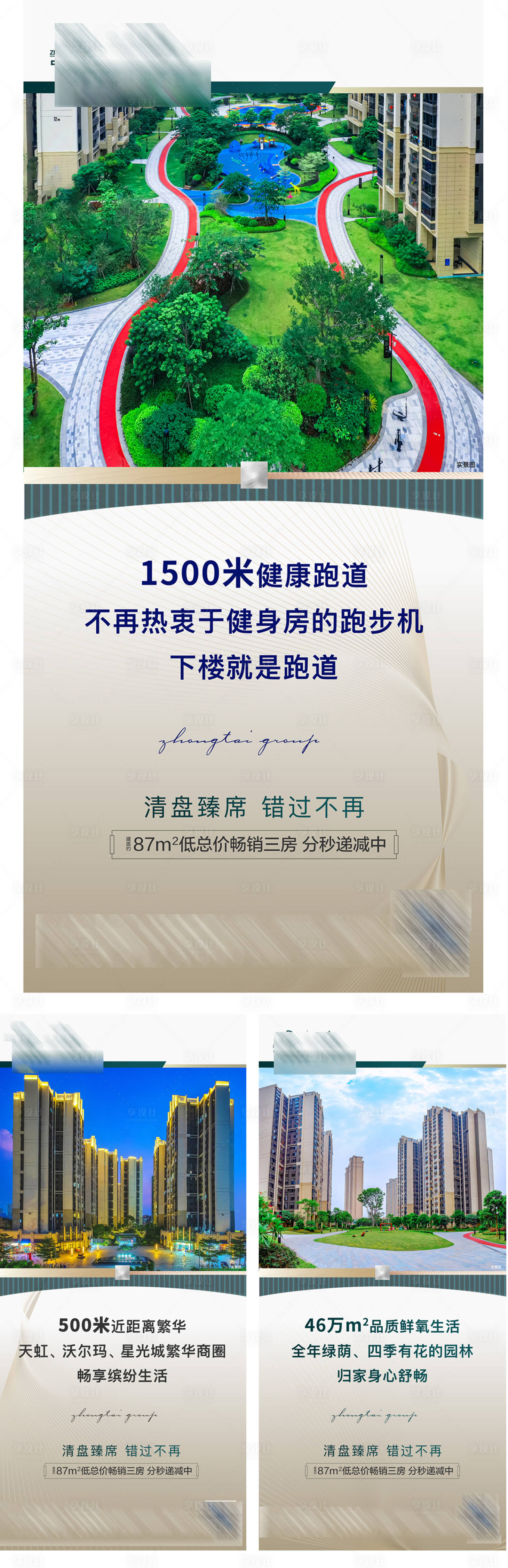 源文件下载【商区系列商业系列 】编号：25170007153117623