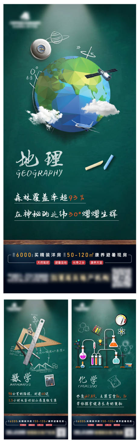 源文件下载【商业地产系列稿】编号：97510007308417120