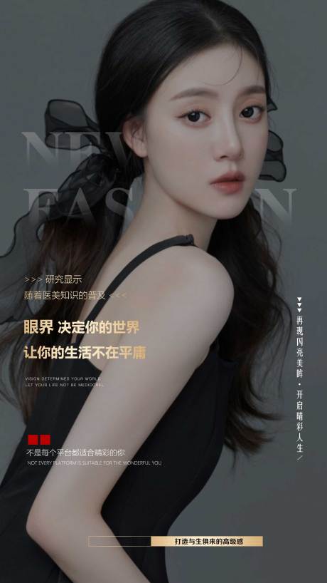 源文件下载【早安海报】编号：51700007390955096
