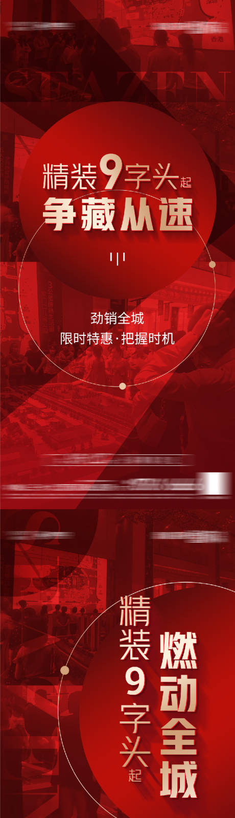 源文件下载【热销】编号：96390007277559301