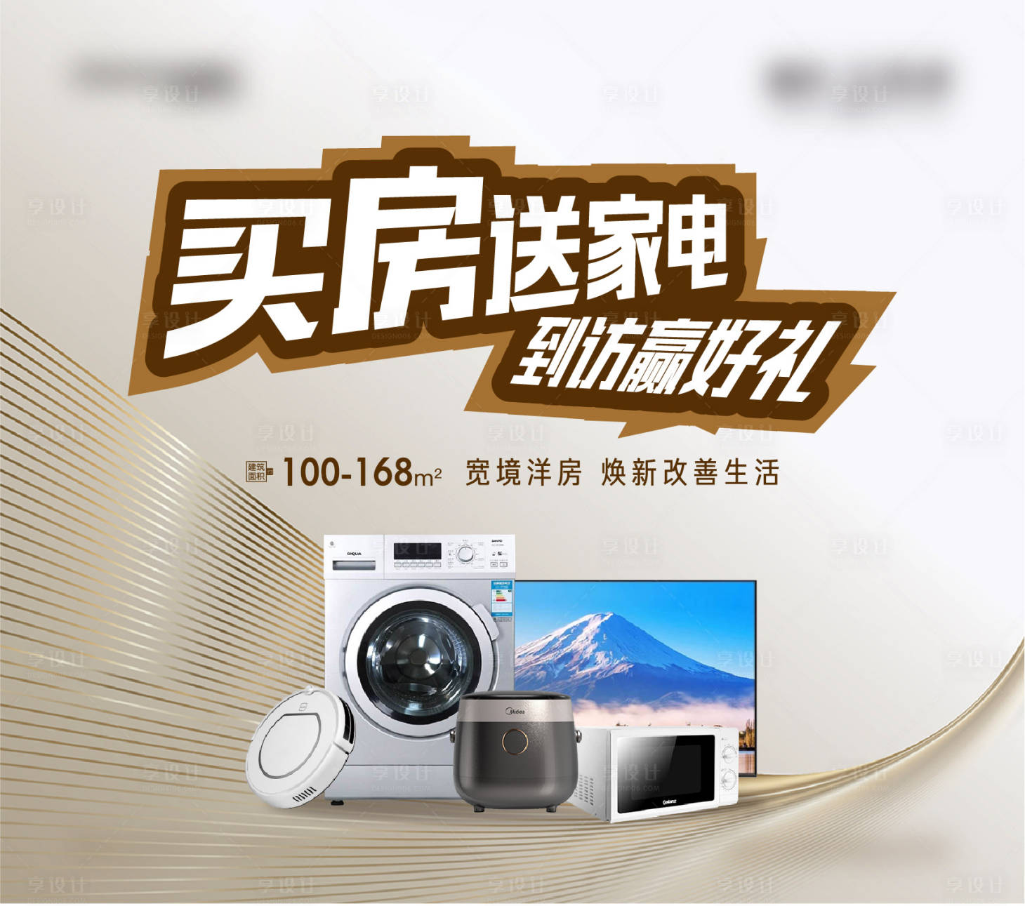 源文件下载【礼拍主画面】编号：42680006920247715