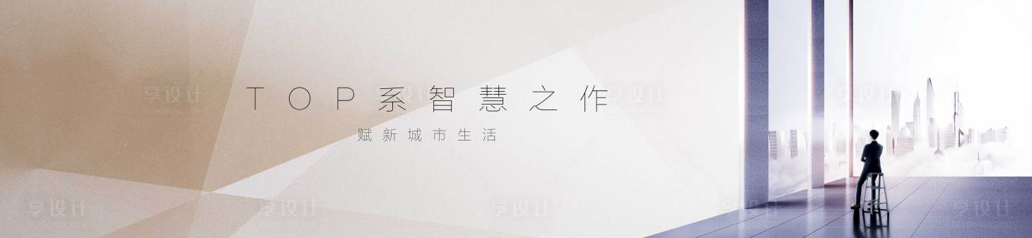 源文件下載【享設計】搜索編號：95660007135604115【輕奢主畫面海報展板】