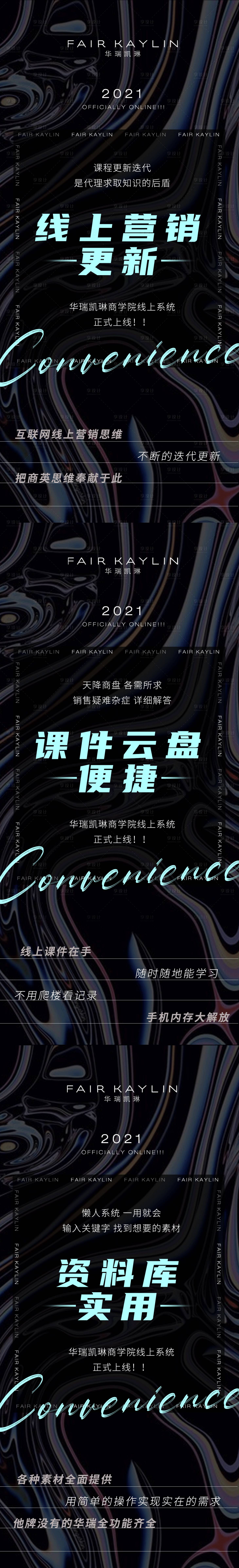 源文件下載【享設(shè)計】搜索編號：29550007446048817【系統(tǒng)上線】