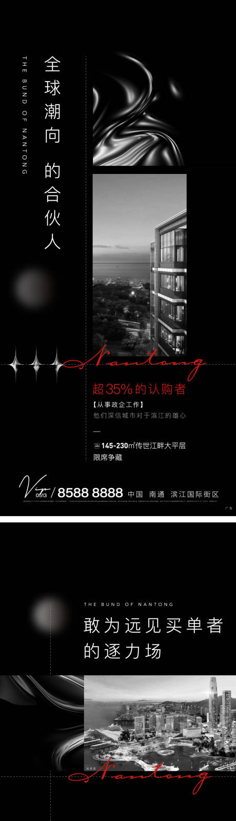 源文件下载【圈层价值点系列海报】编号：92030007454341737