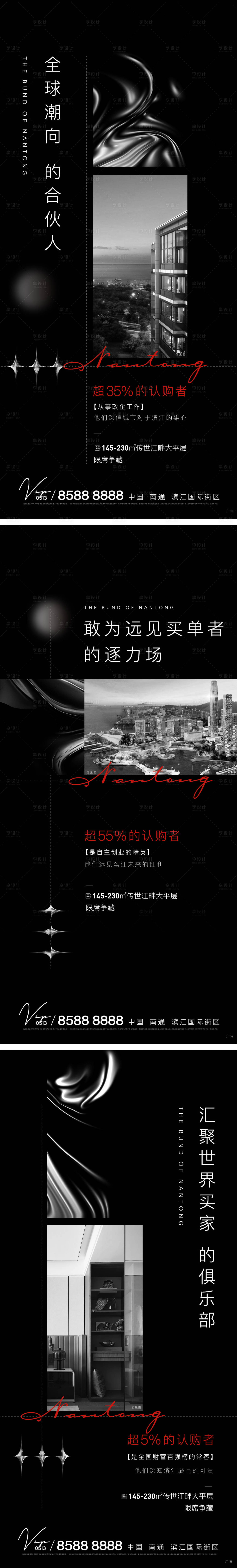 源文件下載【享設(shè)計】搜索編號：92030007454341737【圈層價值點系列海報】