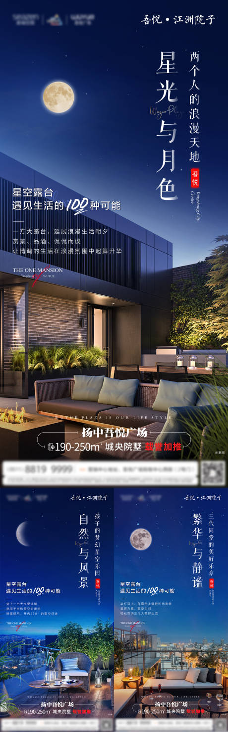 源文件下载【住宅价值刷屏】编号：21430007058091952