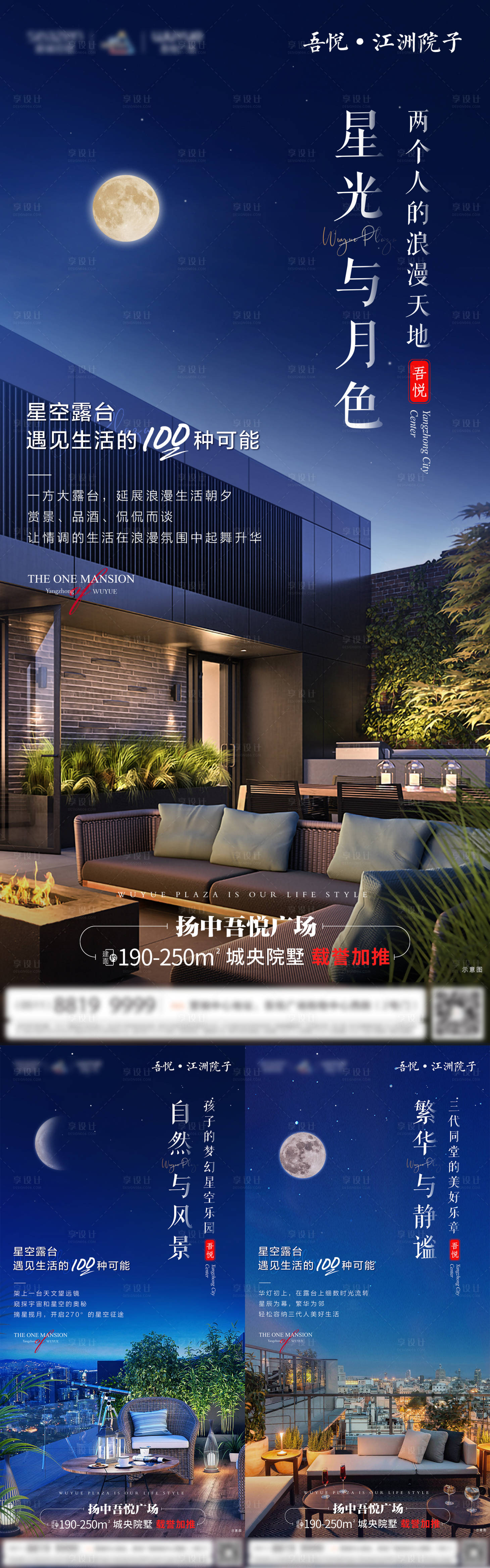 源文件下載【住宅價值刷屏】編號：21430007058091952