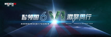 源文件下載【環(huán)保國(guó)六背板】編號(hào)：38500007320946131