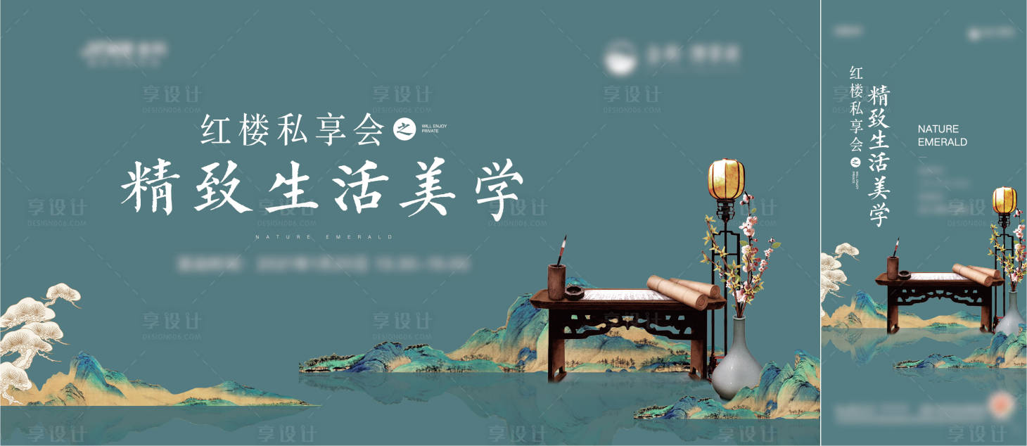 源文件下载【红学活动背景板】编号：67300007223701397