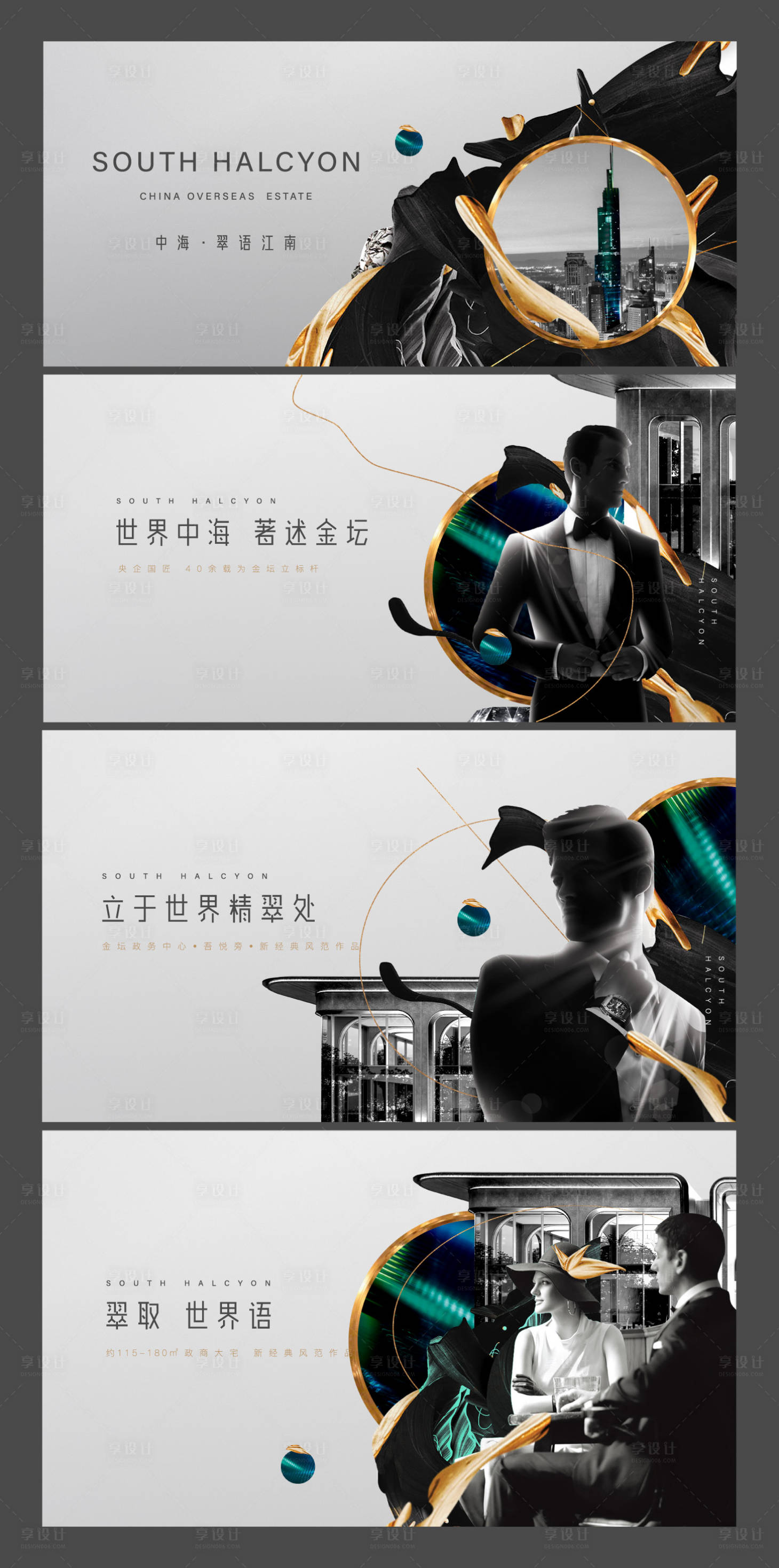 源文件下載【享設計】搜索編號：17690007438393617【主形象】