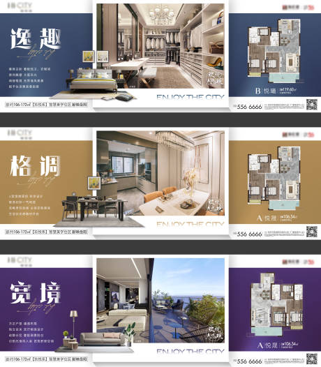 源文件下载【户型价值点】编号：50820007104935772