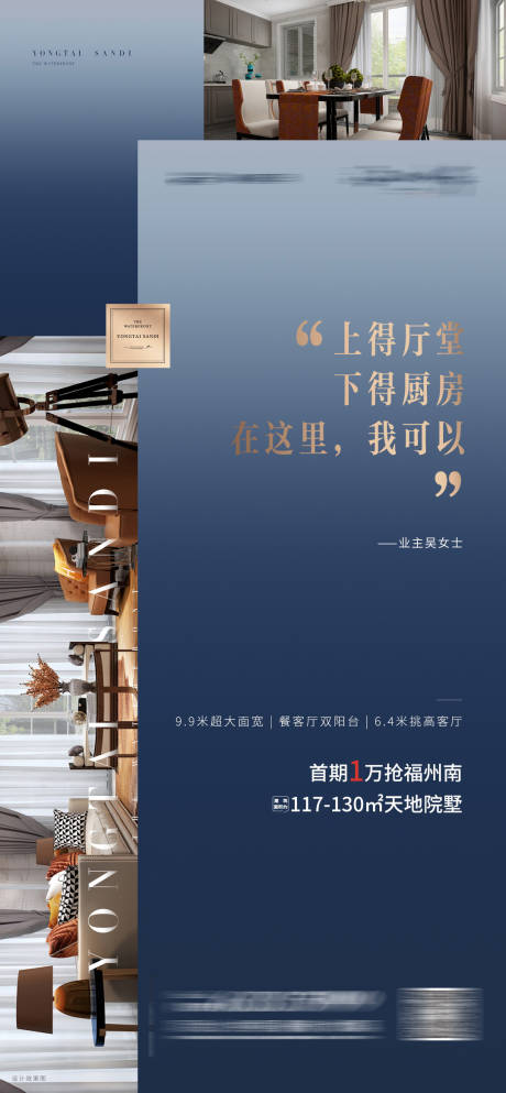 源文件下载【享设计】搜索编号：45110007061248370【厨房单图】