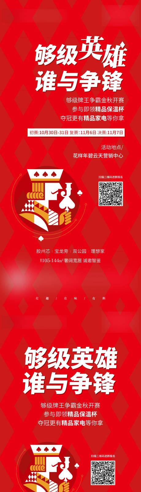 源文件下载【扑克 】编号：63980007207845995
