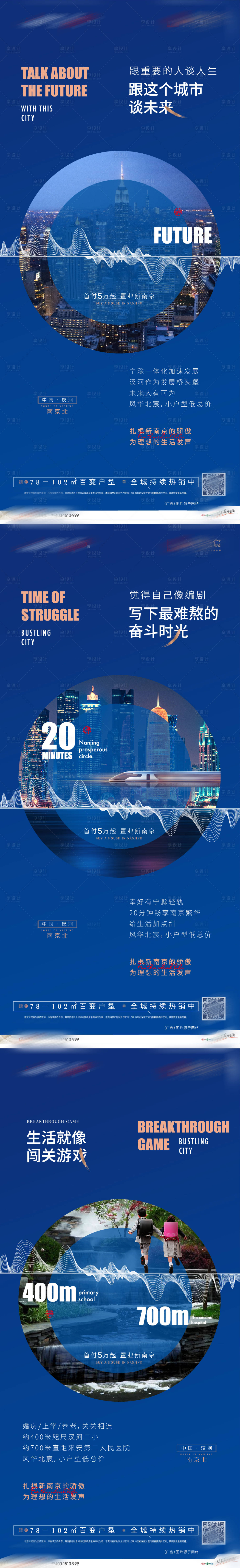 源文件下载【房地产价值微信海报】编号：28910007440426340