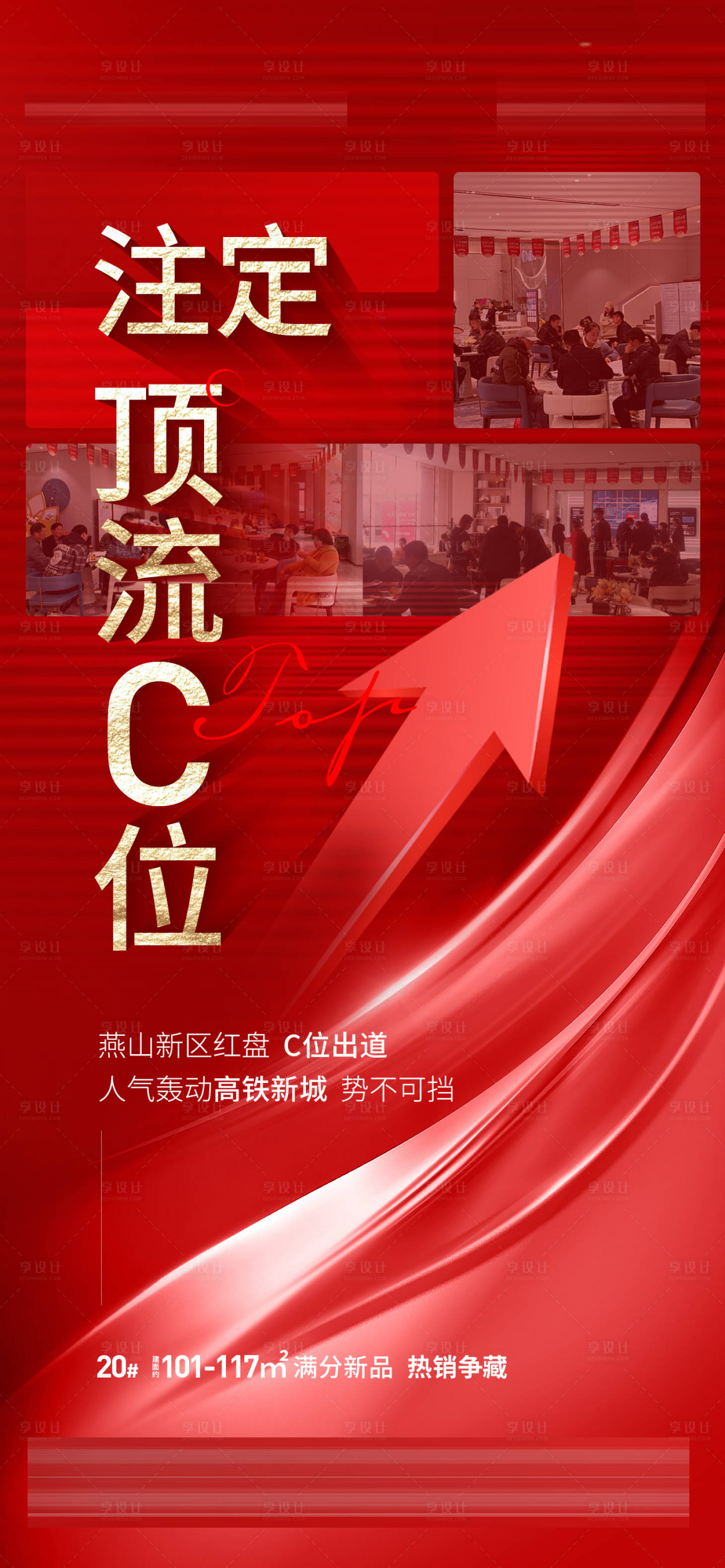 源文件下载【热销刷屏】编号：79180007338483126