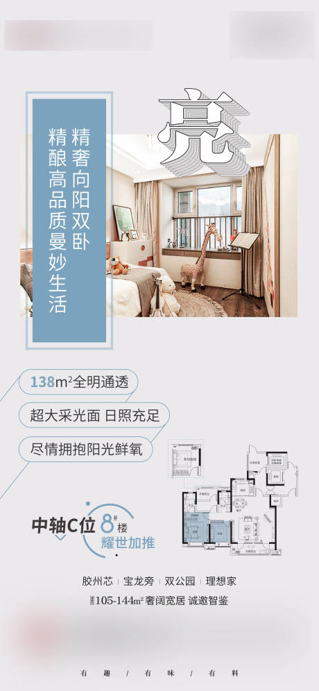源文件下载【价值点单图】编号：27040007182224983