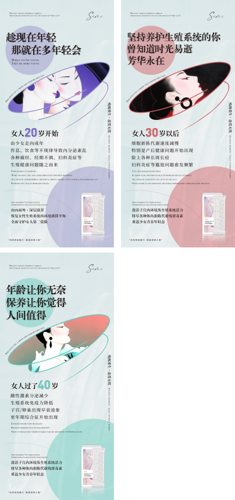 源文件下載【享設計】搜索編號：19390007381775692【私密保養】