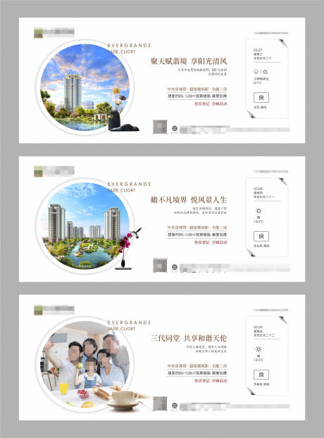 源文件下載【享設(shè)計】搜索編號：83590007317326646【地產(chǎn)價值點海報】