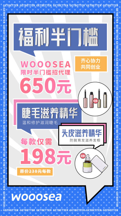 源文件下载【双十一产品海报】编号：30900007173736260