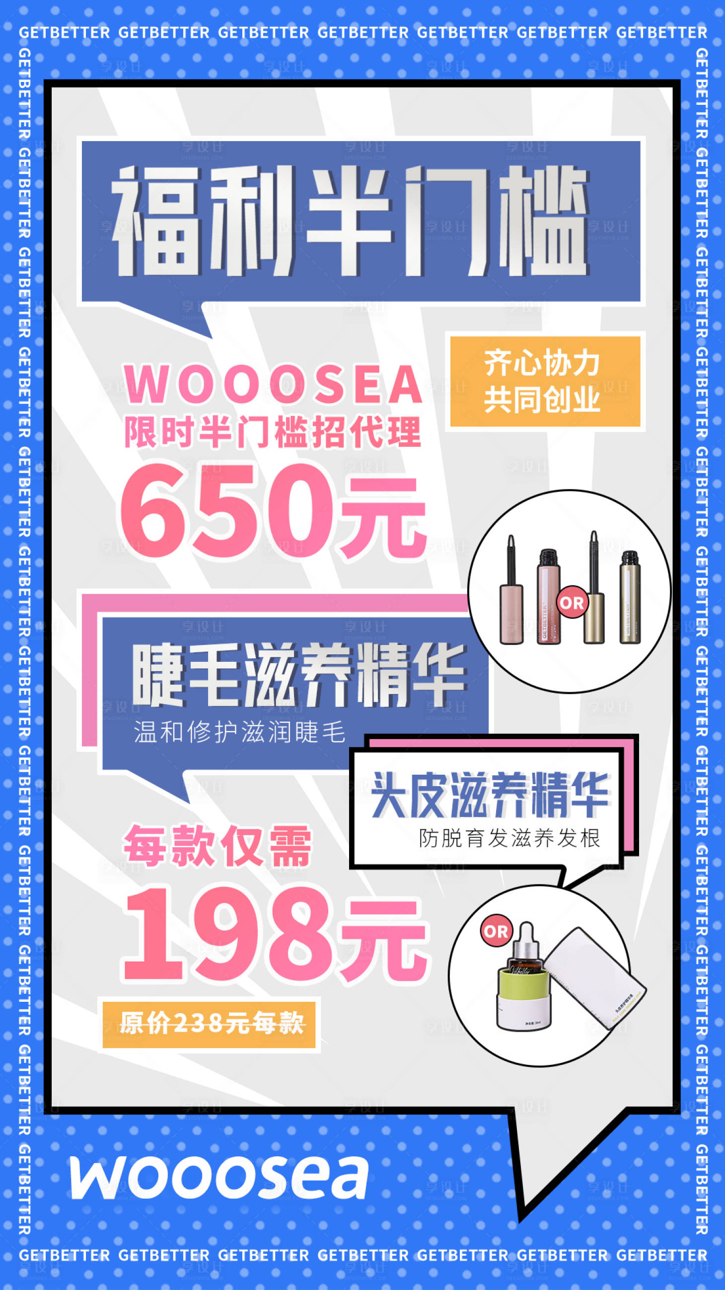 源文件下载【享设计】搜索编号：30900007173736260【双十一产品海报】