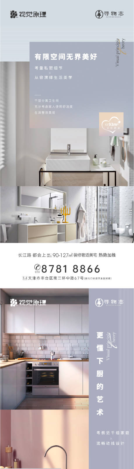 源文件下載【享設(shè)計(jì)】搜索編號：44000007451749372【戶型價值系列】