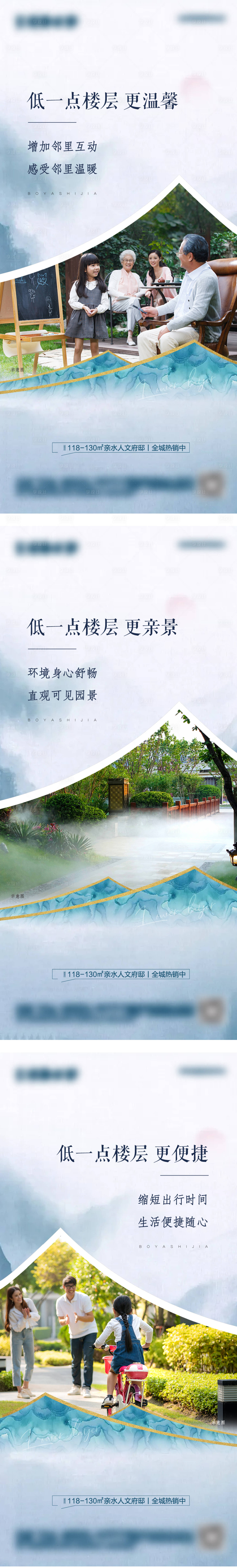 源文件下载【享设计】搜索编号：48080007394415342【地产低密湖畔洋房系列海报】