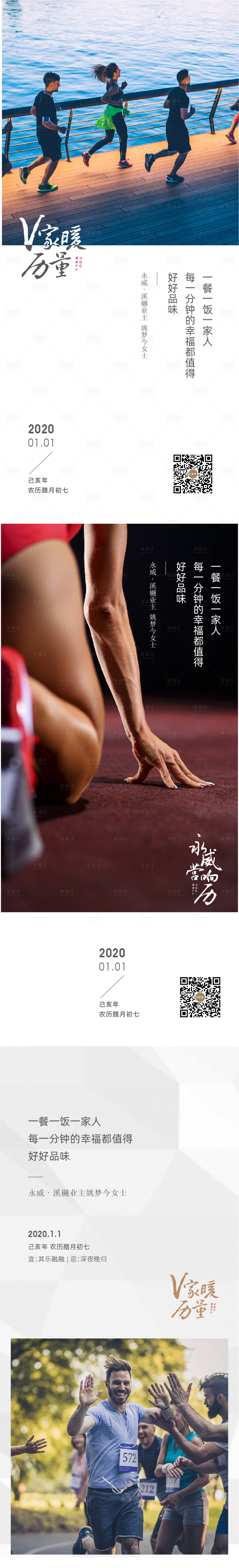 源文件下载【享设计】搜索编号：75740007439778750【价值点】