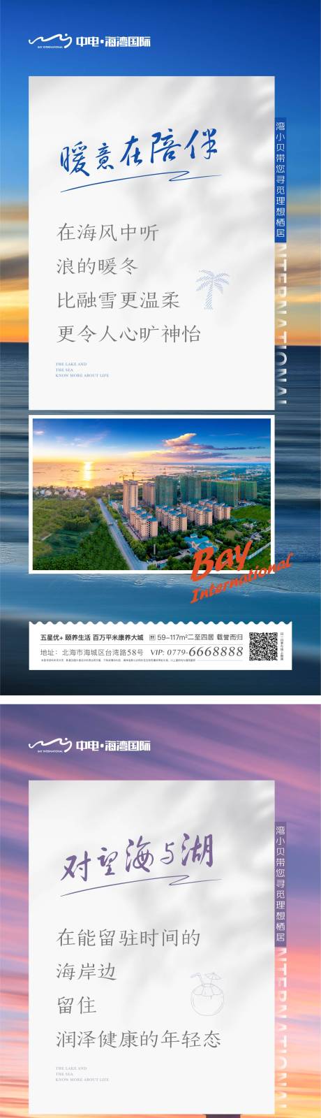 源文件下载【价值海报】编号：88310007204881462