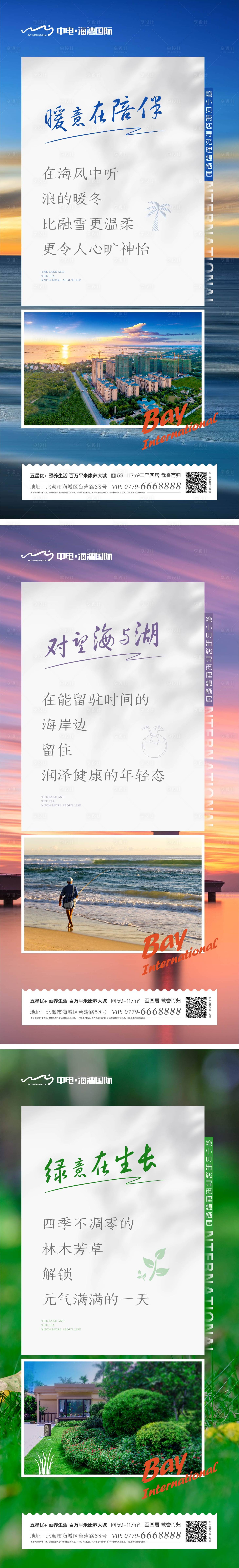 源文件下载【价值海报】编号：88310007204881462
