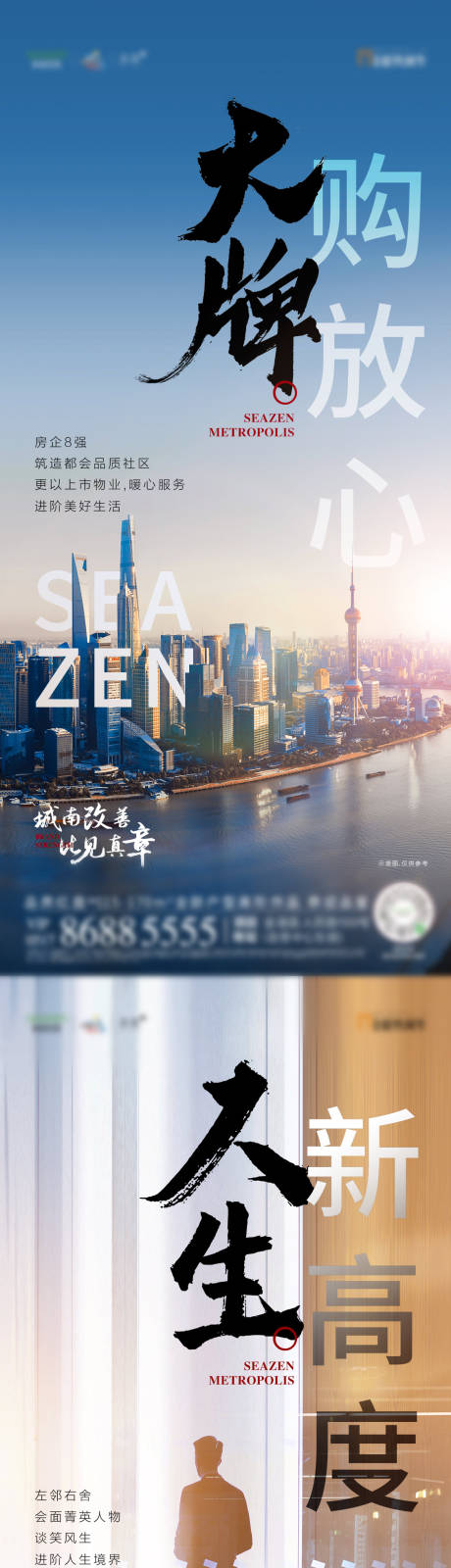 源文件下载【城市竞品系列】编号：45270007453395658