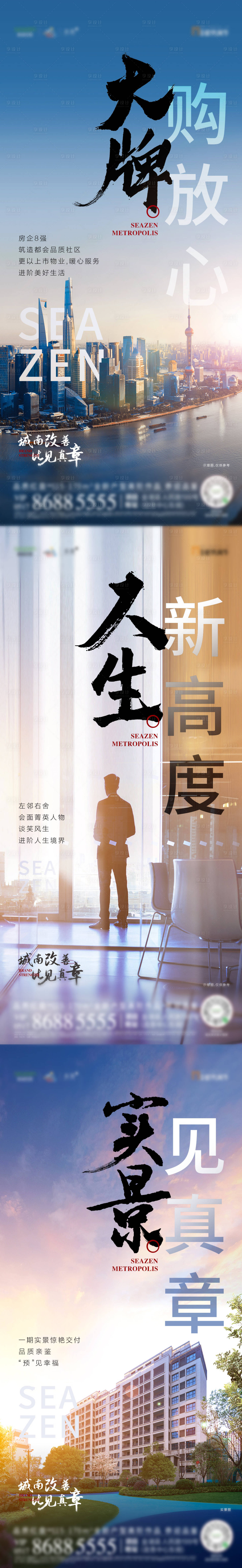 源文件下载【城市竞品系列】编号：45270007453395658