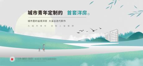 源文件下载【主形象】编号：61790007447465569
