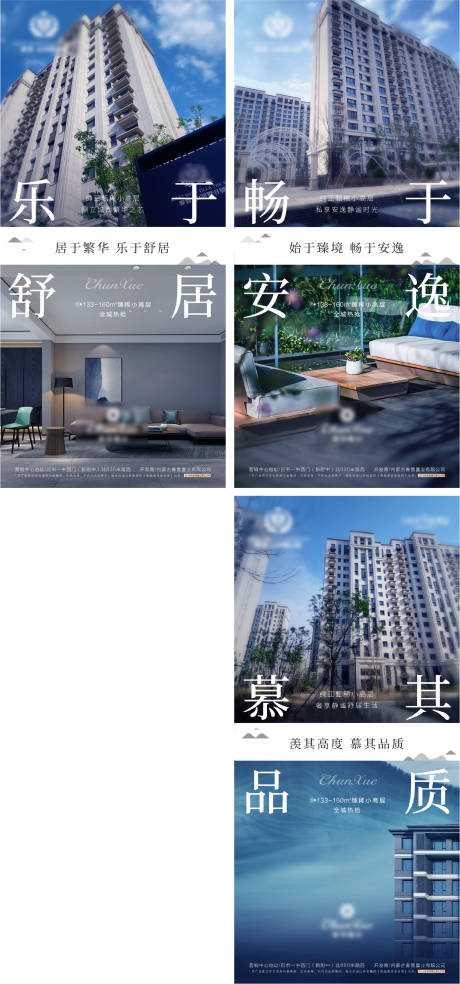 源文件下载【地产价值系列单图】编号：18430007091356734