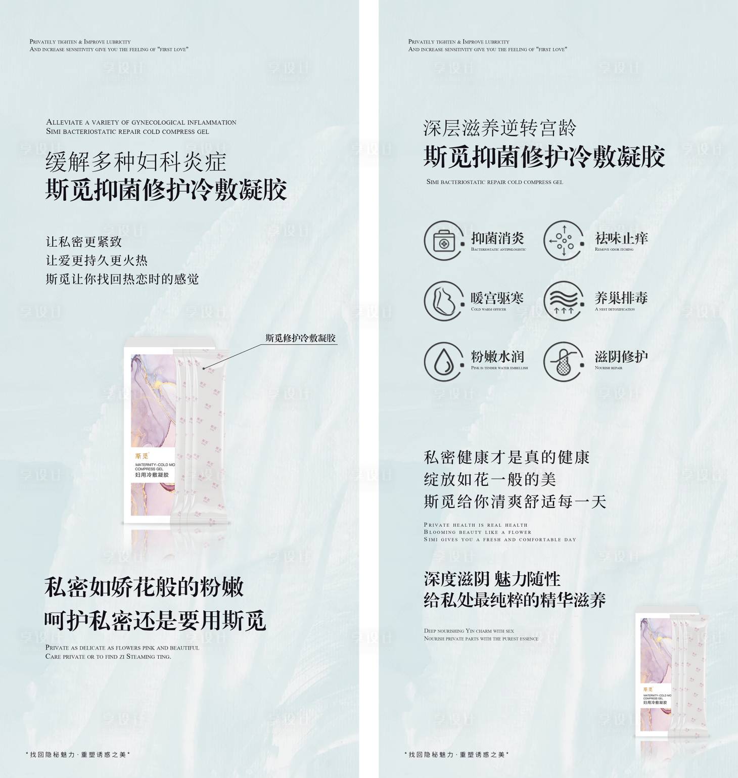 源文件下载【私密保养】编号：28280007274688750