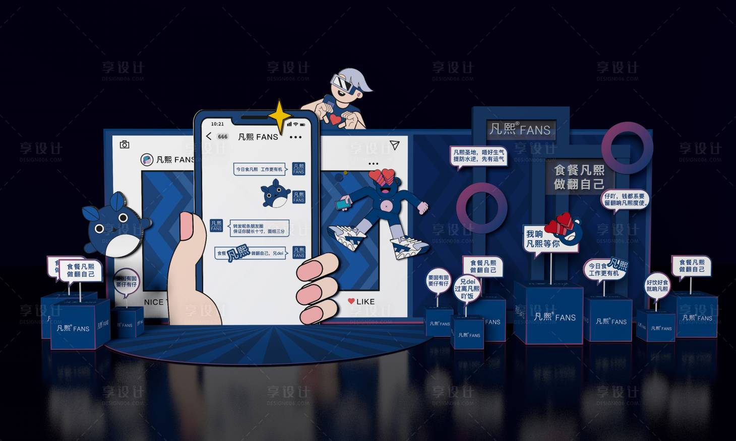 源文件下載【享設(shè)計(jì)】搜索編號(hào)：97430007332668184【扁平化美陳設(shè)計(jì)】