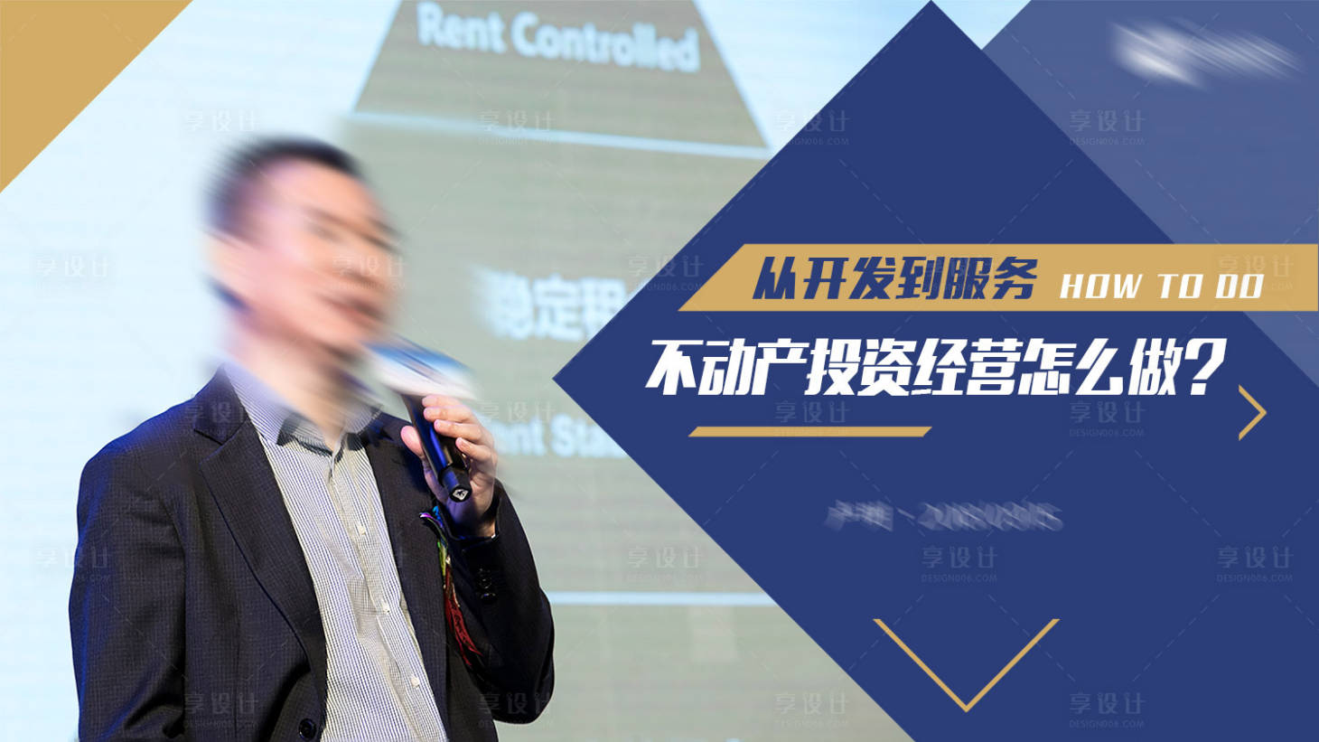 源文件下载【商务人物广告展板】编号：45910000009481140
