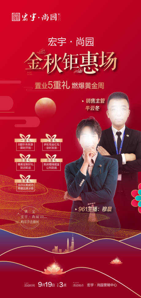 源文件下载【直播】编号：28370007083212857