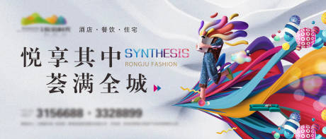 源文件下载【地产商业综合体】编号：84730007180545898