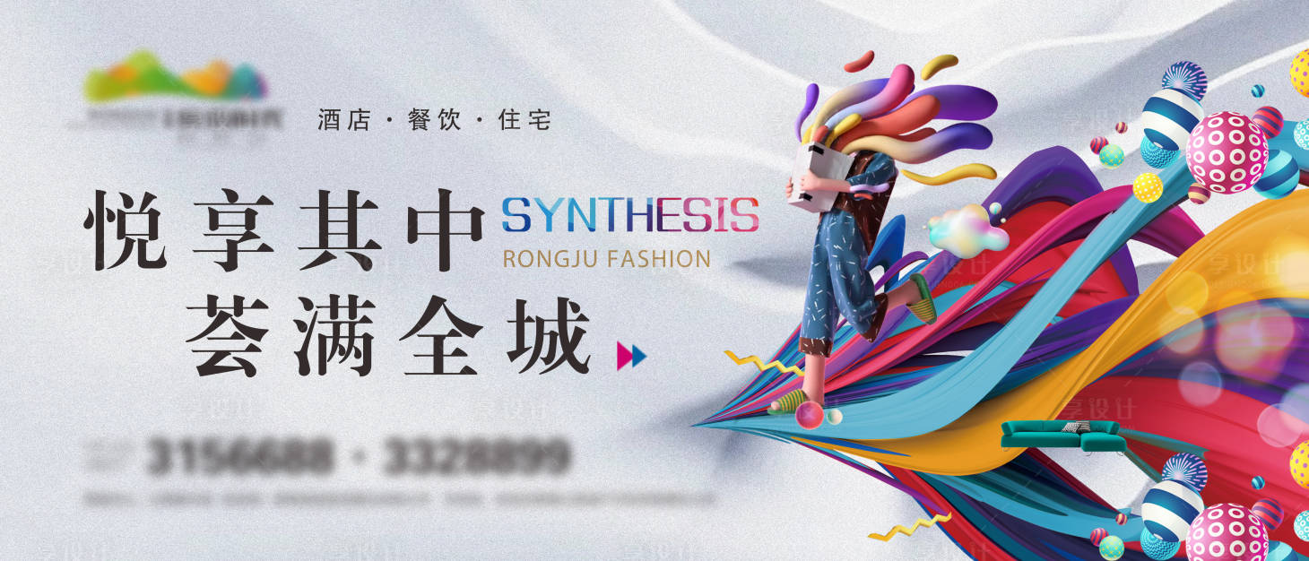 源文件下載【地產(chǎn)商業(yè)綜合體】編號：84730007180545898