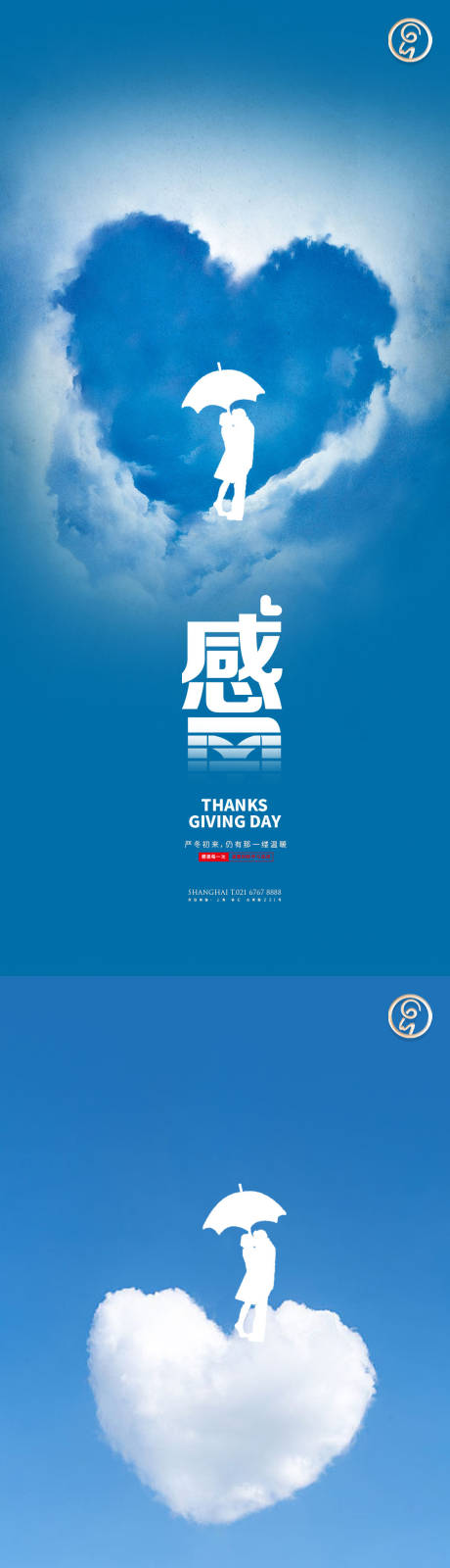 源文件下載【享設計】搜索編號：82040007340709595【感恩節系列】