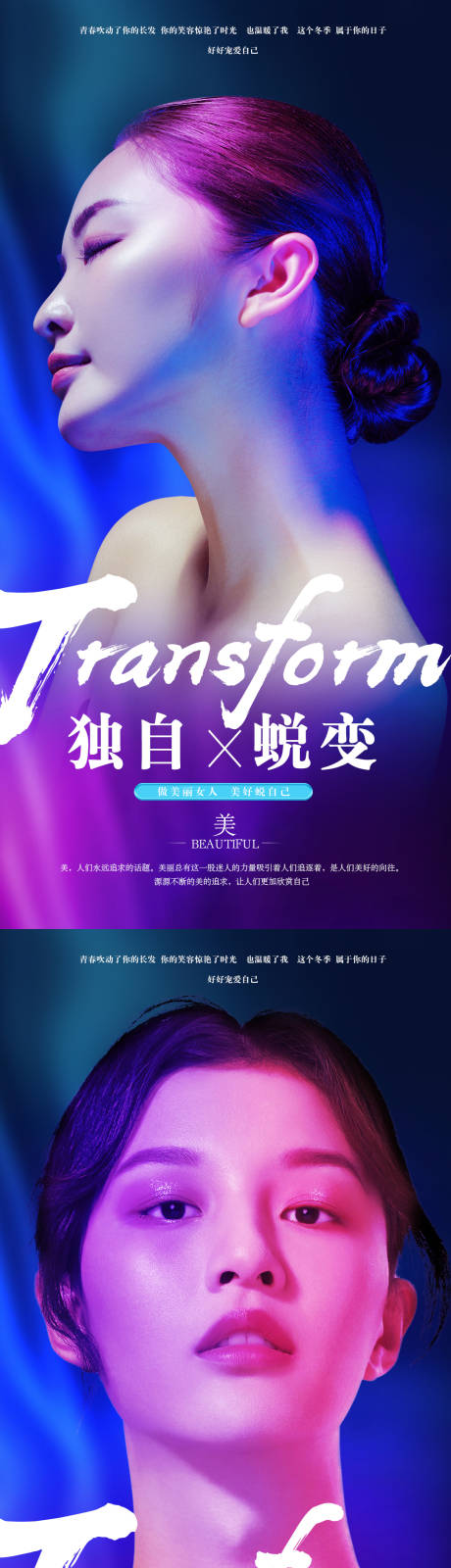 源文件下載【醫美】編號：99530007329704651