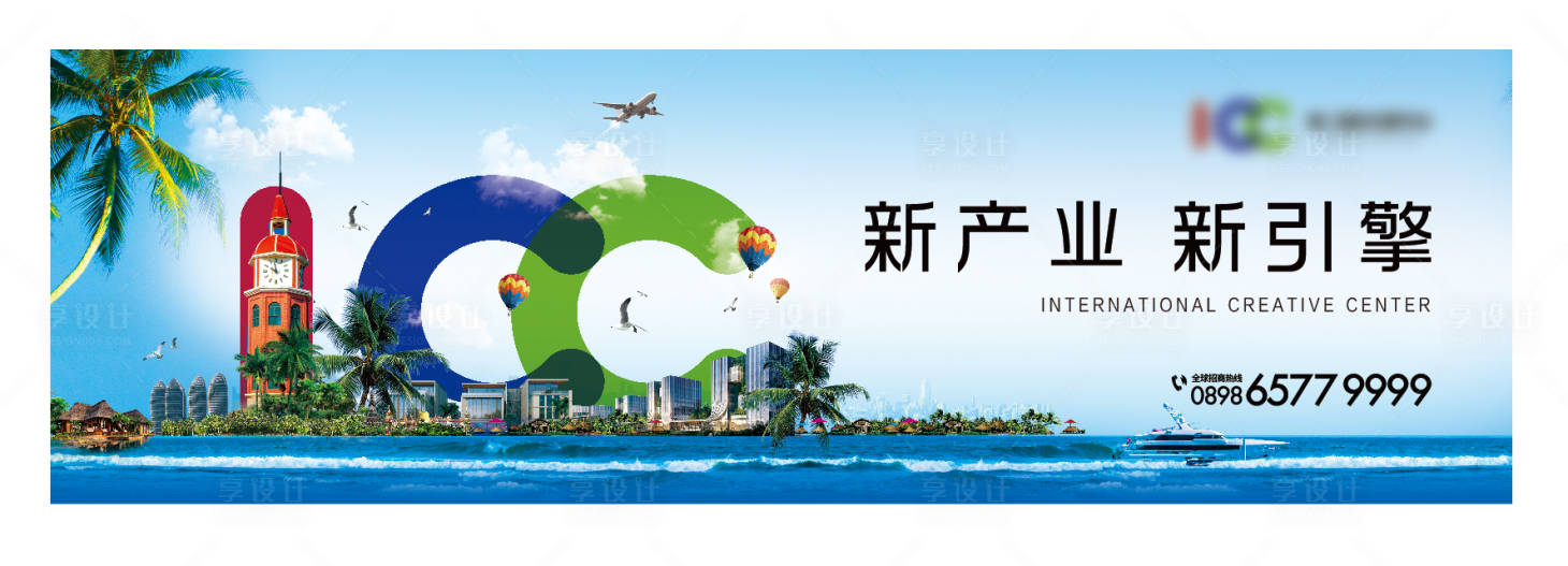 源文件下載【享設計】搜索編號：27100007210125941【產業園戶外廣告主畫面】