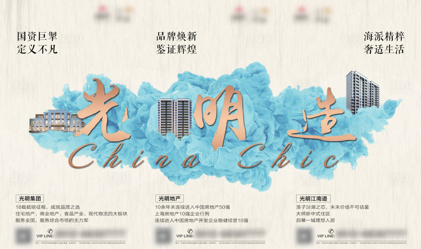 源文件下载【地产三宫格产品价值点海报】编号：95880007353953393