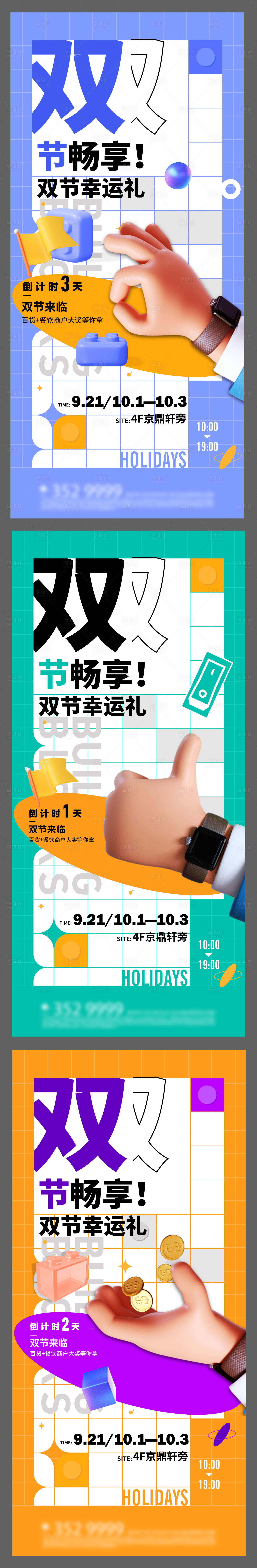 源文件下載【地產(chǎn)公寓復(fù)式價值點(diǎn) 】編號：39110007451287468