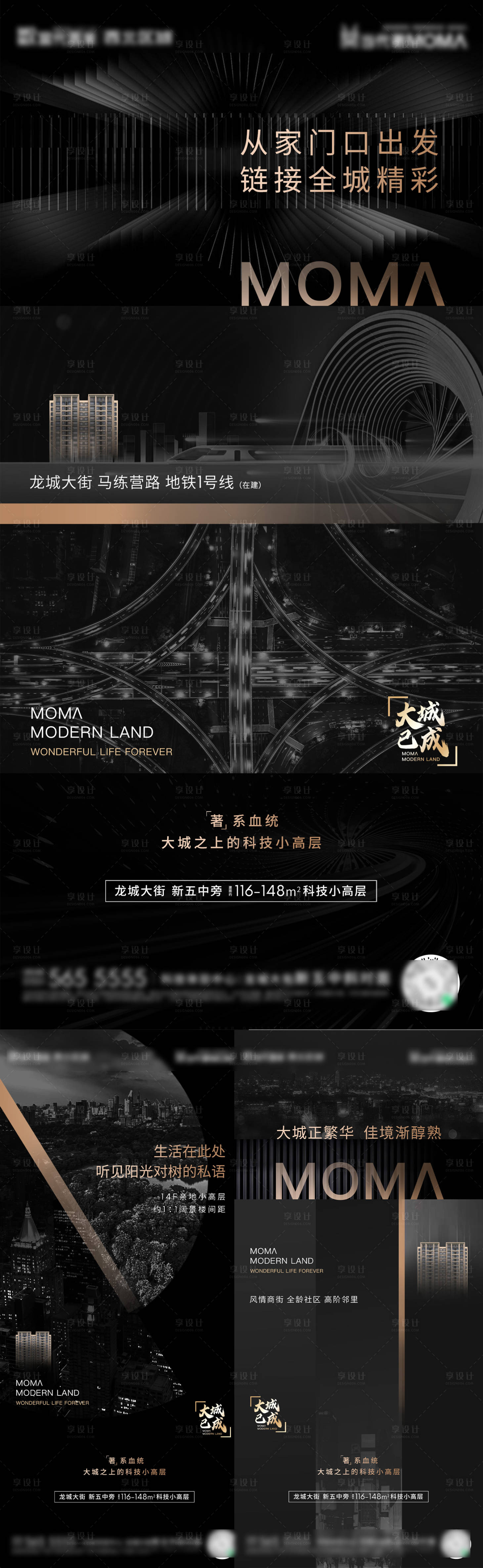 源文件下载【享设计】搜索编号：27430007397499080【地产价值点海报】