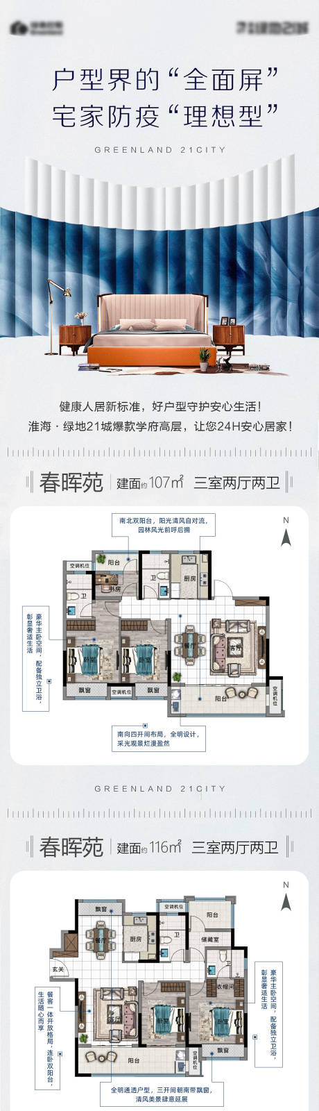 源文件下载【地产户型图系列】编号：68740007408053033