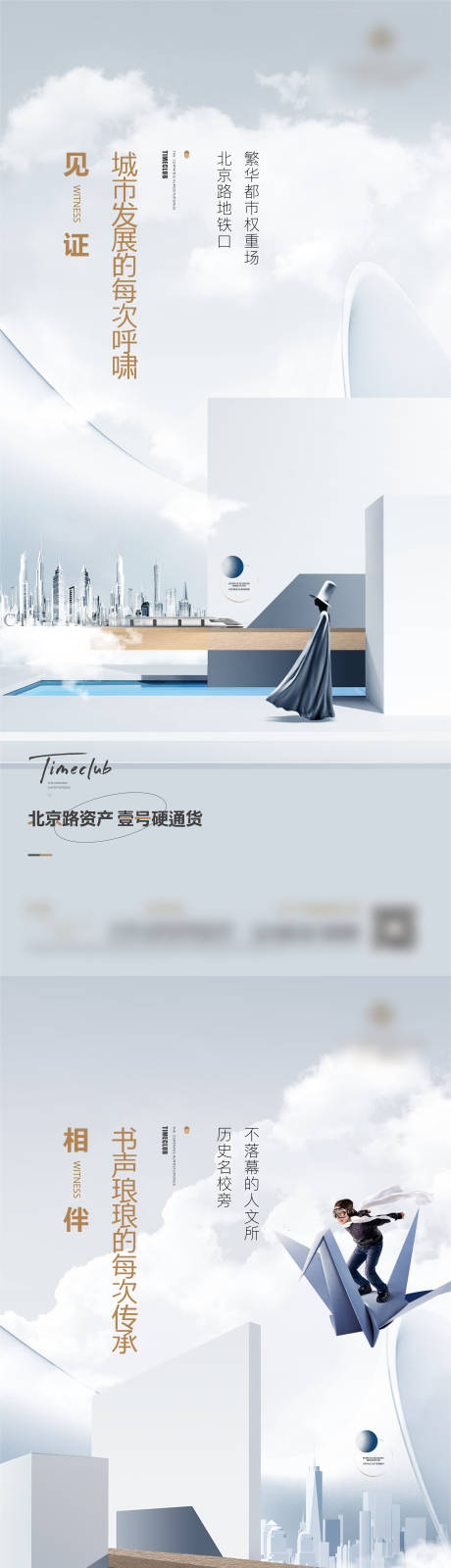 源文件下载【地产高级灰价值点 】编号：72570007345184627