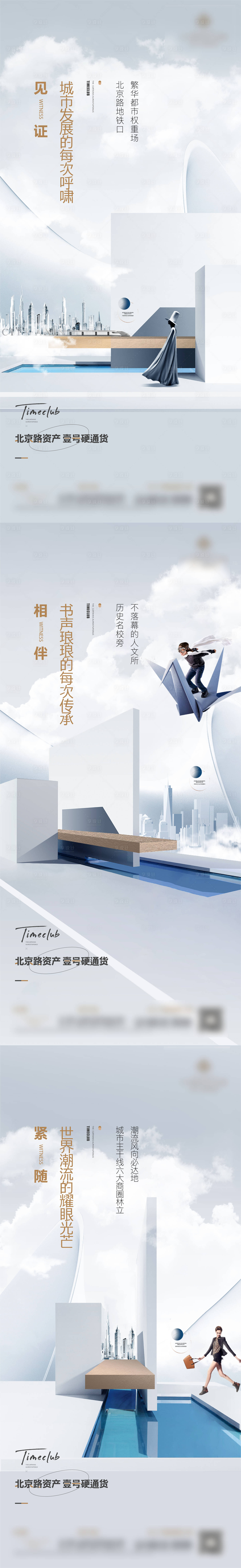 源文件下载【地产高级灰价值点 】编号：72570007345184627