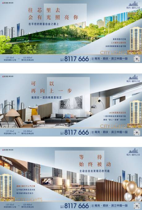 源文件下載【享設計】搜索編號：62730007091329994【公寓商業(yè)價值點系列橫版單圖】